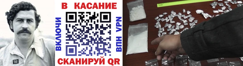 Какие есть наркотики Красный Кут Alpha-PVP Мефедрон NBOMe Cocaine MEGA маркетплейс Канабис