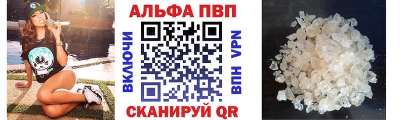 A PVP крисы CK  как найти закладки  Красный Кут 