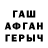 Первитин пудра Melorry
