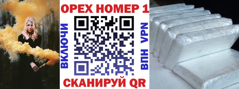 Cocaine FishScale  Красный Кут 