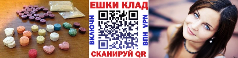 Ecstasy Дубай  закладка  Красный Кут 