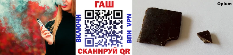 купить наркоту  Красный Кут  ГАШИШ AMNESIA HAZE 