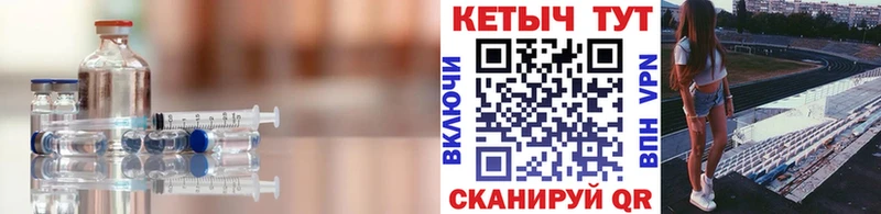 Кетамин VHQ Красный Кут