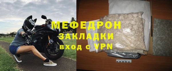 MDMA Premium VHQ Бронницы