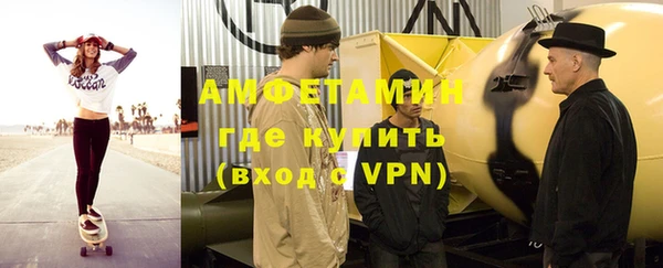 герыч Бородино