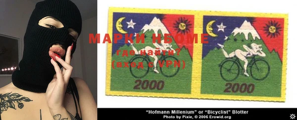 MDMA Premium VHQ Бронницы