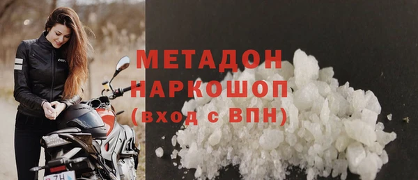 MDMA Premium VHQ Бронницы