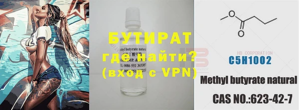 MDMA Premium VHQ Бронницы