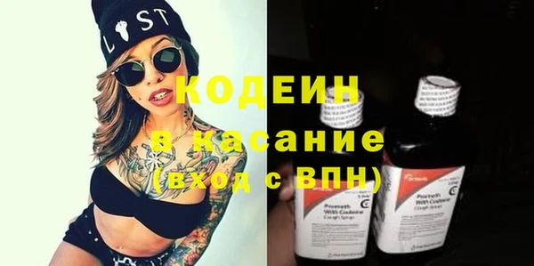 Альфа ПВП Бугульма