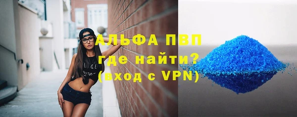 MDMA Premium VHQ Бронницы
