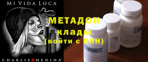 герыч Бородино