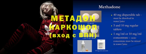 MDMA Premium VHQ Бронницы