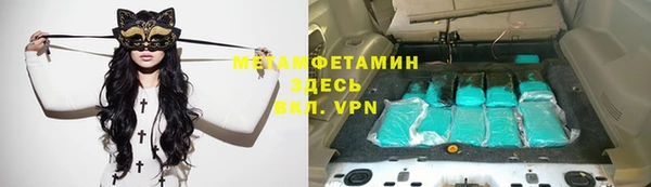 Альфа ПВП Бугульма