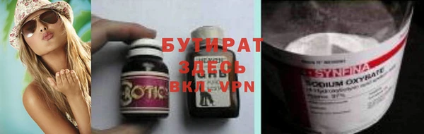 Альфа ПВП Бугульма