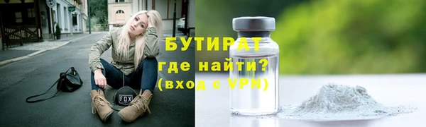 герыч Бородино