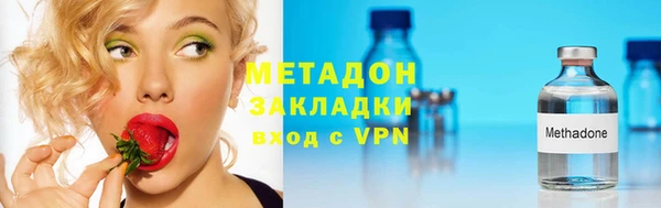 MDMA Premium VHQ Бронницы