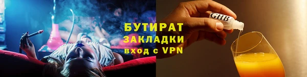 MDMA Premium VHQ Бронницы