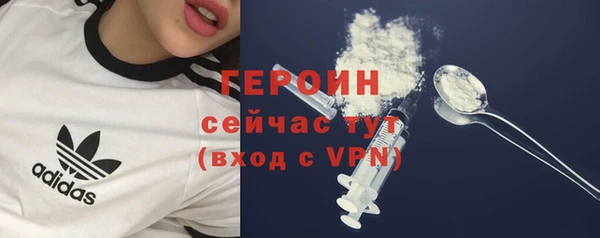 герыч Бородино