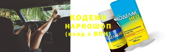 Альфа ПВП Бугульма