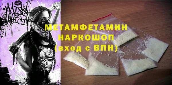 герыч Бородино