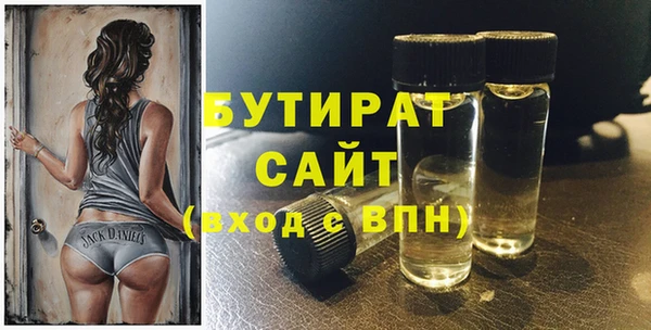 MDMA Premium VHQ Бронницы