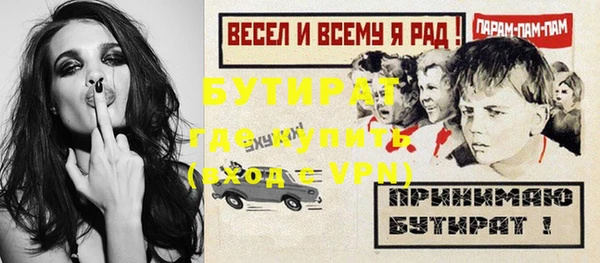 герыч Бородино
