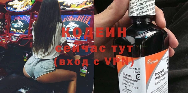 герыч Бородино