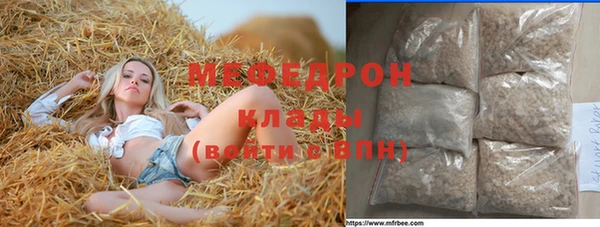 Альфа ПВП Бугульма