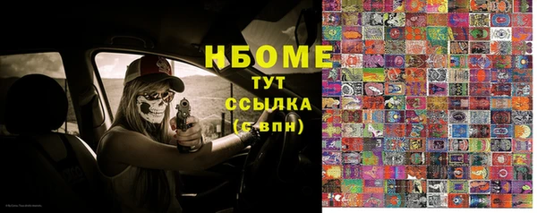 герыч Бородино