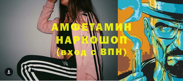 Альфа ПВП Бугульма