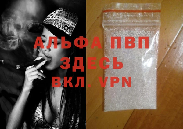 Альфа ПВП Бугульма