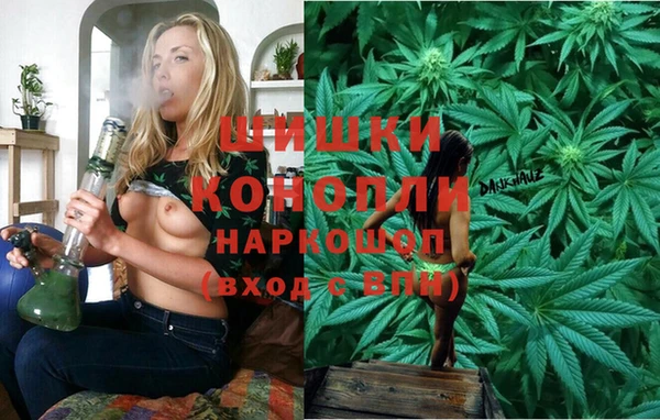 MDMA Premium VHQ Бронницы