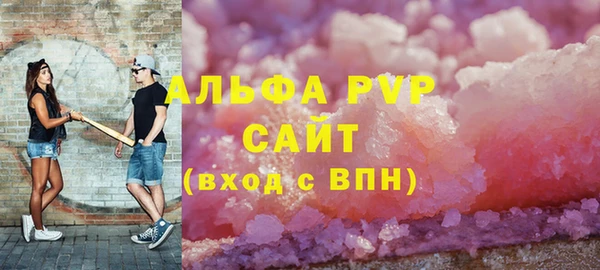 MDMA Premium VHQ Бронницы