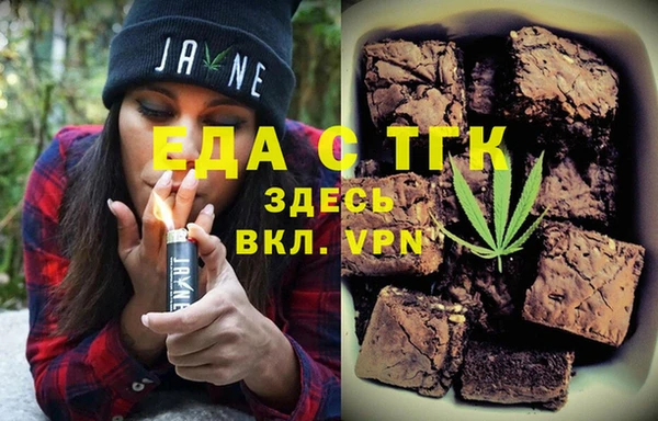 Альфа ПВП Бугульма