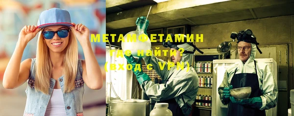 MDMA Premium VHQ Бронницы