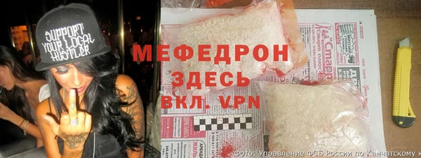 МДМА Семилуки
