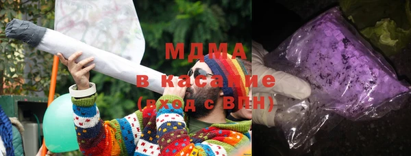MDMA Premium VHQ Бронницы