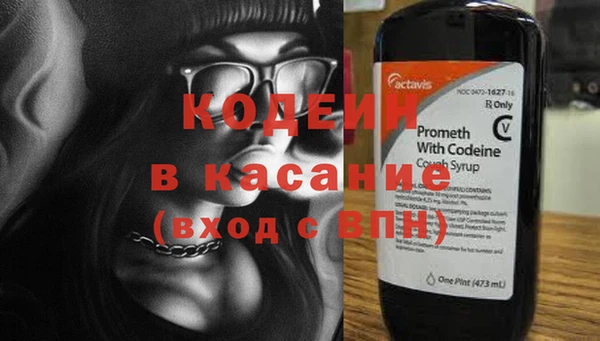 герыч Бородино