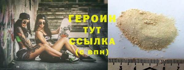 герыч Бородино