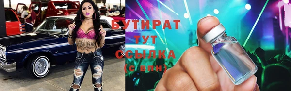 MDMA Premium VHQ Бронницы