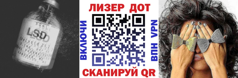 ЛСД экстази ecstasy  Красный Кут 