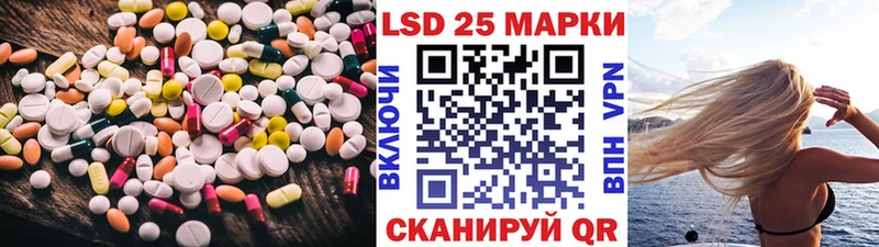 Лсд 25 экстази ecstasy Красный Кут